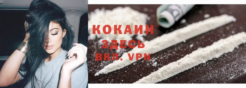 Cocaine Боливия Белая Калитва