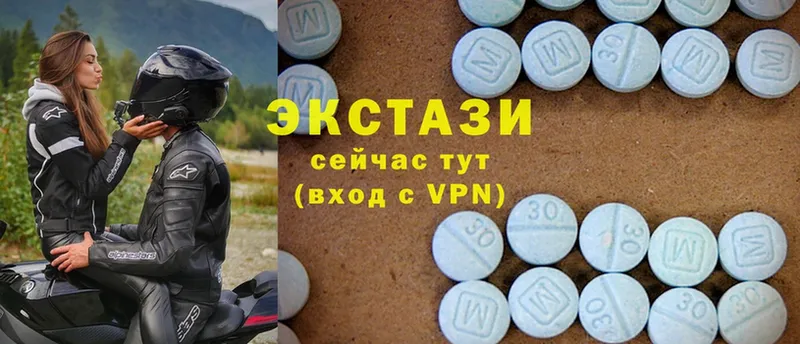 shop телеграм  гидра ссылки  Белая Калитва  где найти   Ecstasy VHQ 