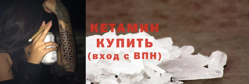 купить  сайты  KRAKEN рабочий сайт  Кетамин ketamine  Белая Калитва 