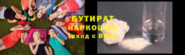 прущие грибы Волосово