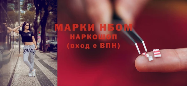 мефедрон VHQ Володарск